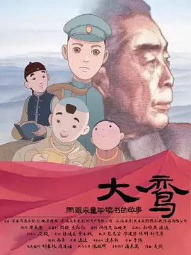 二轮影院免费观看电视剧